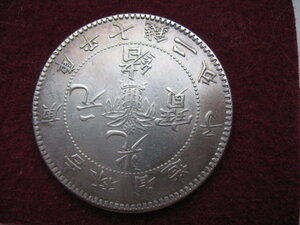 Монета Китай серебро