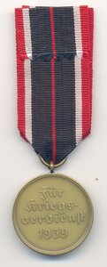 Медаль КВК