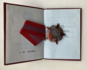 «ОКТЯБРЬСКАЯ РЕВОЛЮЦИЯ» х999х. С документом на женщину.