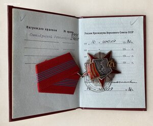 «ОКТЯБРЬСКАЯ РЕВОЛЮЦИЯ» х999х. С документом на женщину.