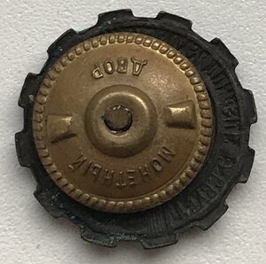 Знак ЗОТ. За овладение техникой. Сталин. Редкий портрет.