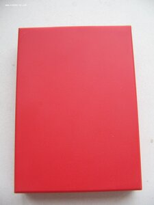 Коробка (пластик) с Гербом СССР.