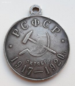 3 года рсфср