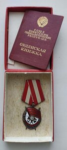 БКЗ зеркальный номер. Редкое клеймо!