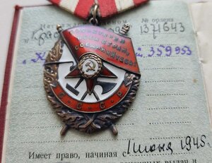 БКЗ зеркальный номер. Редкое клеймо!