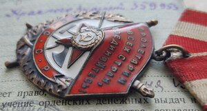БКЗ зеркальный номер. Редкое клеймо!