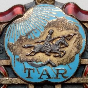 Орден Республики Тувинской АР