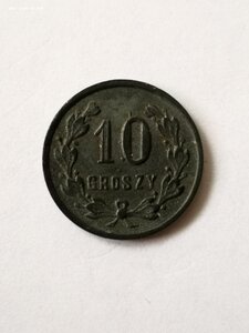 10 грошей . Брест. 4 DYONY PANCERNEGO (бронедивизион) казино