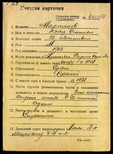 ОЛ+БКЗ+БКЗ(2)+ОКЗ+ОВ+ЗБЗ+ Трудовая Книжка.
