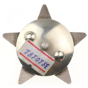 КЗ № 3810181. на Казаха Командир Минометчик. бормашина. Люкс