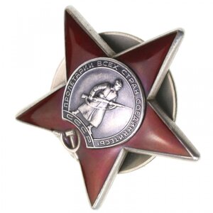 КЗ № 3810181. на Казаха Командир Минометчик. бормашина. Люкс