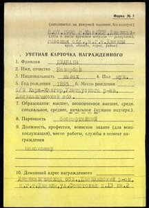 КЗ № 3810181. на Казаха Командир Минометчик. бормашина. Люкс