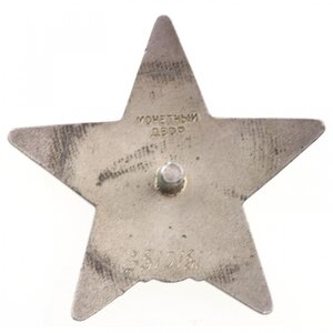 КЗ № 3810181. на Казаха Командир Минометчик. бормашина. Люкс