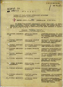 КЗ № 3810181. на Казаха Командир Минометчик. бормашина. Люкс