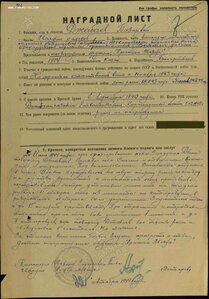 КЗ № 3810181. на Казаха Командир Минометчик. бормашина. Люкс