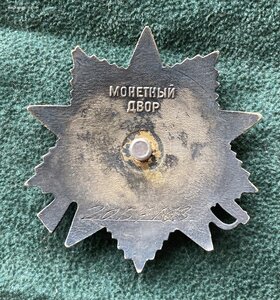 «ОТЕЧЕСТВЕННОЙ ВОЙНЫ - 1ст.» 2.05млн  ОТЛИЧНОЕ СОСТОЯНИЕ.