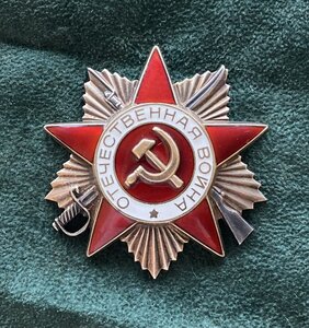 «ОТЕЧЕСТВЕННОЙ ВОЙНЫ - 1ст.» 2.23млн. ОТЛИЧНОЕ СОСТОЯНИЕ.