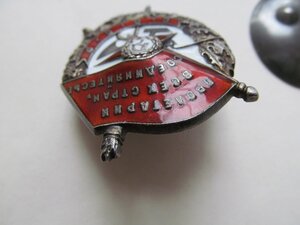 БКЗ № 66тыс ВИНТ .СОСТОЯНИЕ.