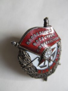 БКЗ № 66тыс ВИНТ .СОСТОЯНИЕ.