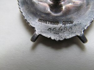 БКЗ № 66тыс ВИНТ .СОСТОЯНИЕ.