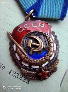 ОР 58312 и ТКЗ 941139 с документами. На одного.