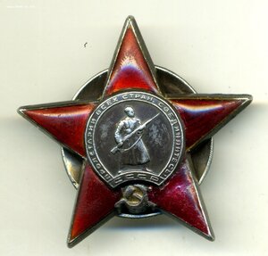 КЗ пятка на женщину еврейку за бои под Харьковом в 1943