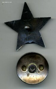 КЗ пятка на женщину еврейку за бои под Харьковом в 1943