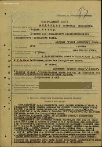 Невский 3284 в люксе, на ГСС участника Парада Победы.