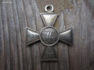 ГК 4 степени629248-9 пех Ингерманландский полк.