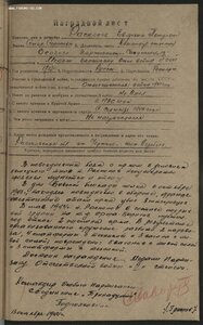 Времянка партизан. Смоленск. Парт.соединение "тринадцать"
