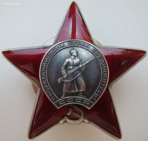 КЗ № 3.758.301 Немец-чеченец. Афганистан. Разведчик.