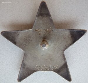 КЗ № 3.758.301 Немец-чеченец. Афганистан. Разведчик.