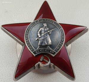 КЗ № 3.758.301 Немец-чеченец. Афганистан. Разведчик.