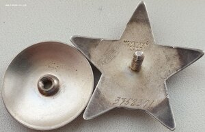 КЗ № 3.758.301 Немец-чеченец. Афганистан. Разведчик.