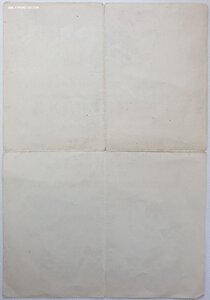 Кавказ 1965г и Сталинград 1944г на одного