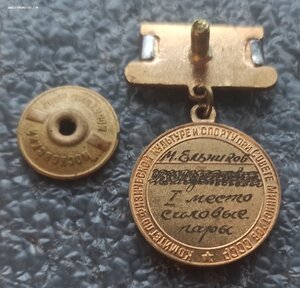Победитель юношеских соревнований спортивные танцы 1 место