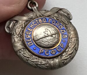 Первенство города РСФСР. Гребля. 2 место. В ИДЕАЛЕ