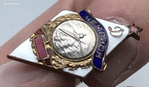 Общество Динамо, чемпион, гребля. Разновидность без года.