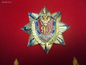 Комплект сотрудника ФСБ РОССИЯ