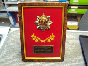 Комплект сотрудника ФСБ РОССИЯ