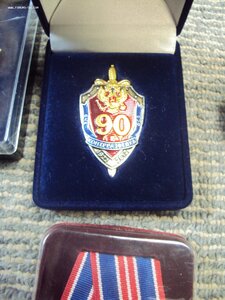 Комплект сотрудника ФСБ РОССИЯ