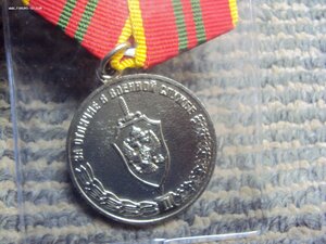 Комплект сотрудника ФСБ РОССИЯ