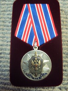 Комплект сотрудника ФСБ РОССИЯ