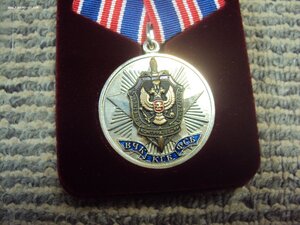 Комплект сотрудника ФСБ РОССИЯ