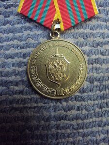 Комплект сотрудника ФСБ РОССИЯ