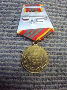 Комплект сотрудника ФСБ РОССИЯ