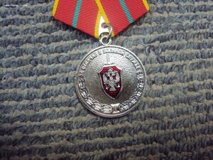 Комплект сотрудника ФСБ РОССИЯ