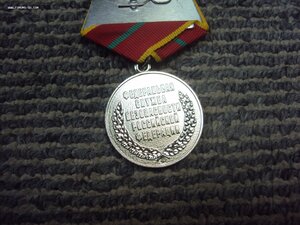 Комплект сотрудника ФСБ РОССИЯ