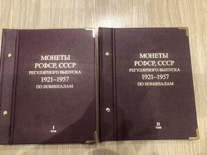 Подборка СССР дореформа в 2х альбомах практич. полная