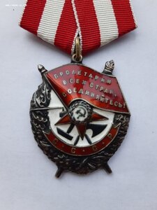 БКЗ и ОВ 1 ст на орденской книжке на морского офицера